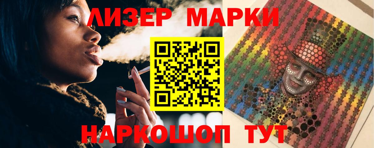 Лсд 25 экстази  Лсд 25 экстази кислота  Вход с VPN  Бахчисарай 
