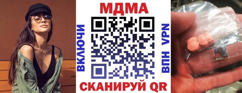 даркнет сайт Бахчисарай МДМА VHQ