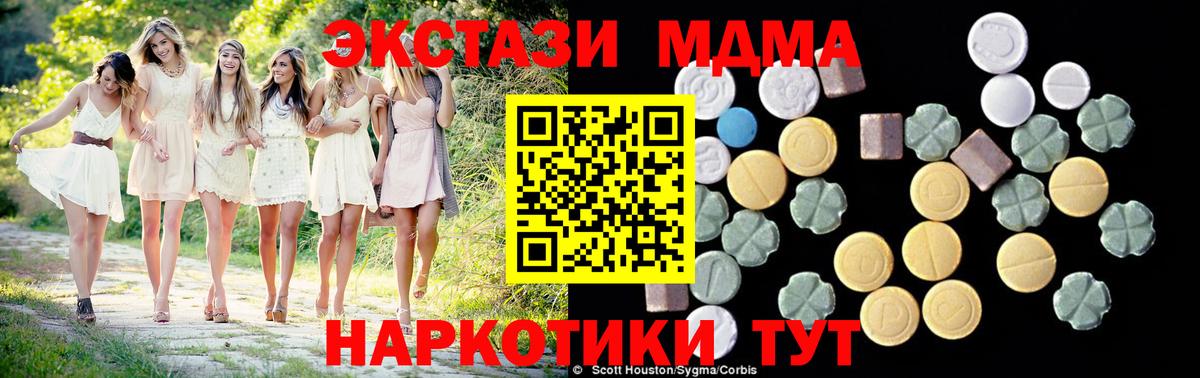 Марихуана Бахчисарай