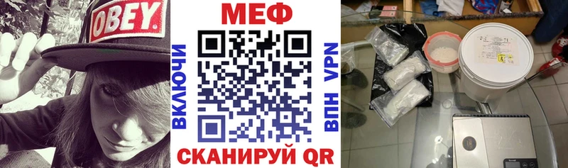 где продают наркотики  мега ТОР  МЯУ-МЯУ mephedrone  Бахчисарай 