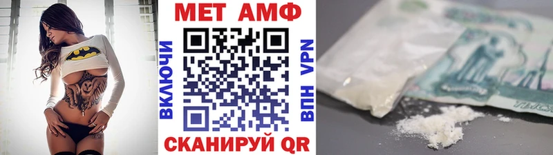 МЕТАМФЕТАМИН витя  Бахчисарай 