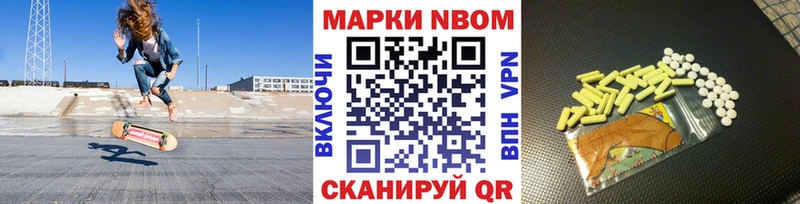 Марки N-bome 1500мкг  kraken сайт  Бахчисарай 