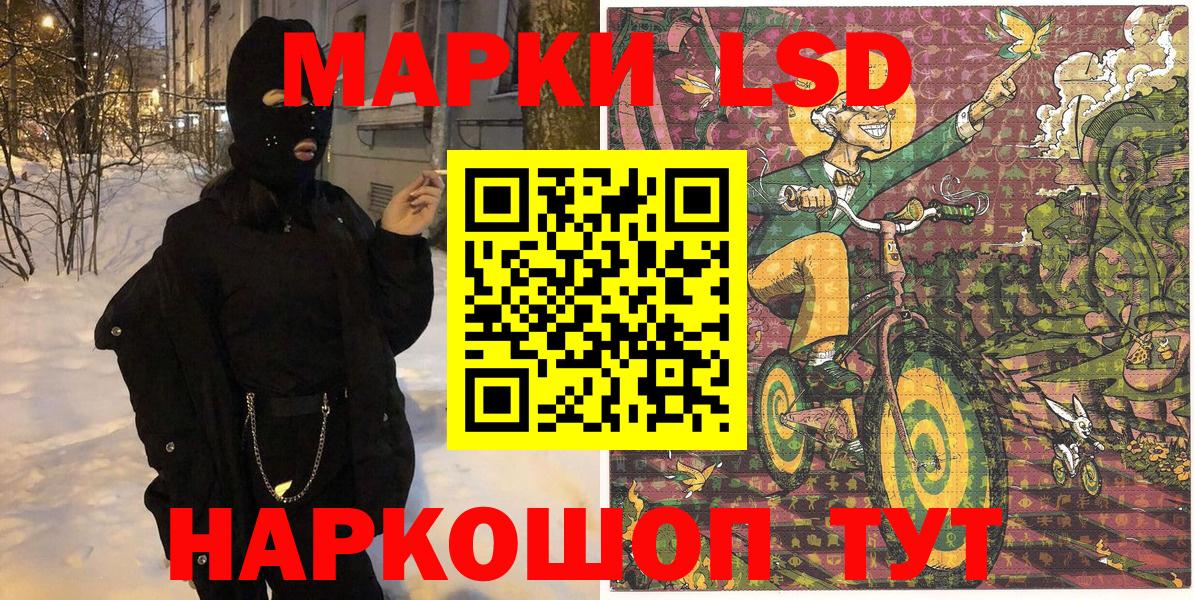 Марки NBOMe 1,8мг Бахчисарай