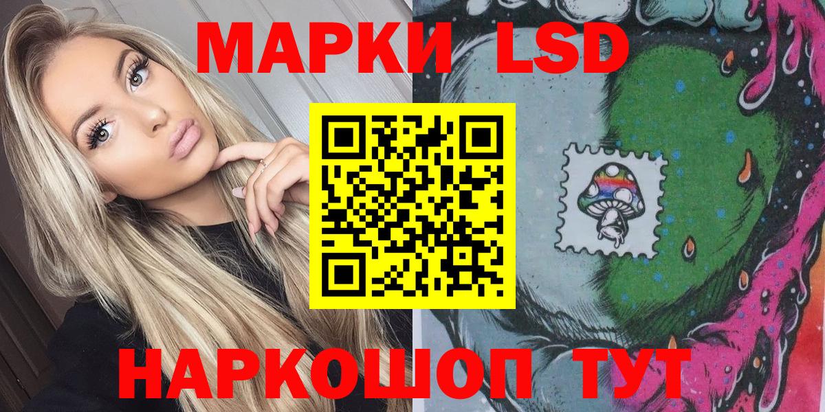 Бахчисарай  Наркотические марки 1500мкг  Вход с VPN 