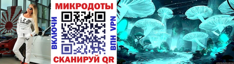Псилоцибиновые грибы Magic Shrooms  мега ссылка  Бахчисарай 
