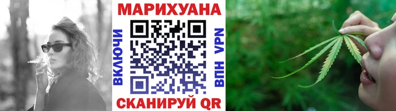 Канабис Amnesia  Бахчисарай 